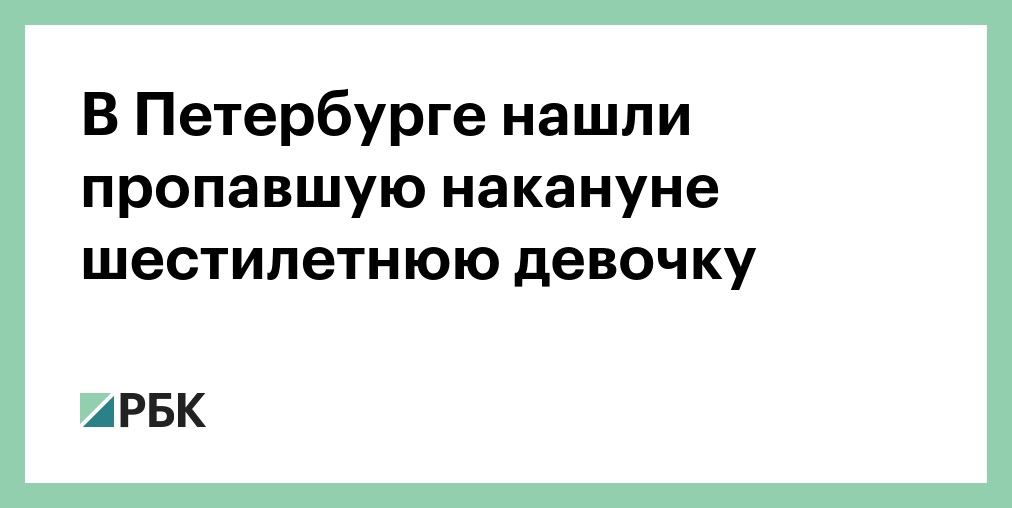 В Тверской области у озера Селигер пропал профессор МГУ