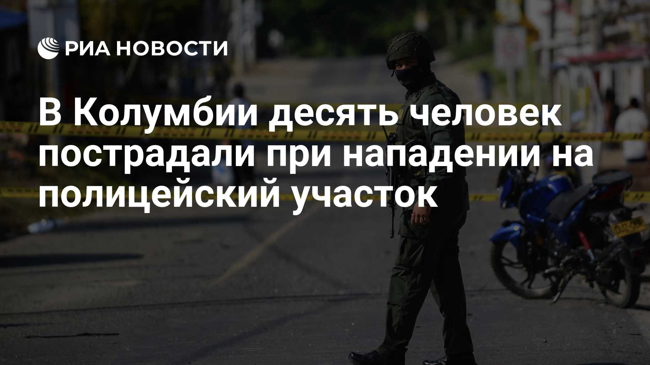 В Улан-Удэ столкнулись два трамвая, пострадали десять человек