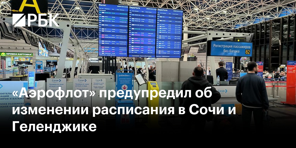 Во Внуково предупредили о задержках рейсов из-за грозы