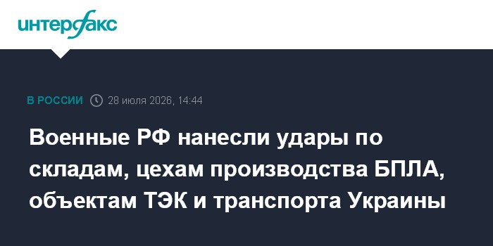 Военная операция на Украине. Главное