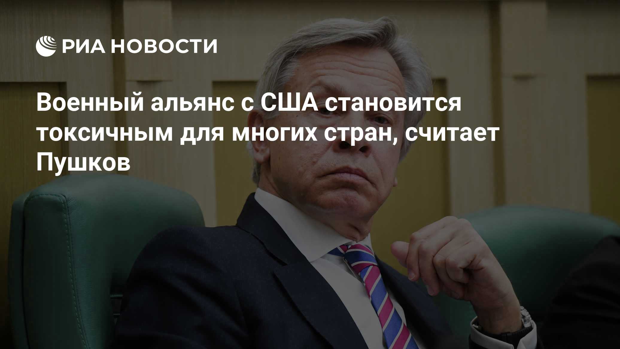 Военные США прибыли в Исландию