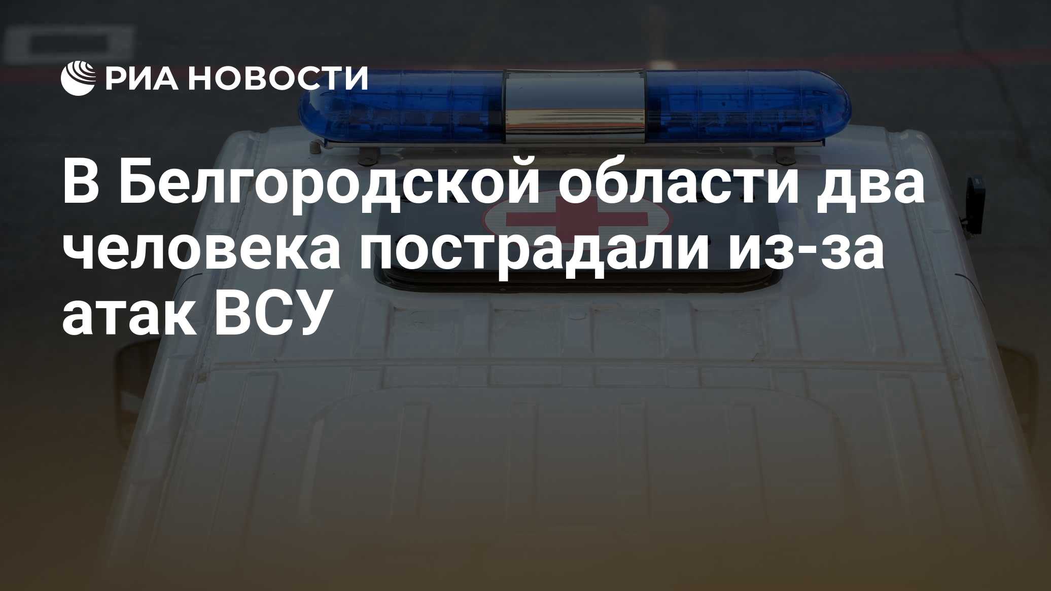 Восемь человек арестованы за попытку атаки дронами на предприятие в Подмосковье