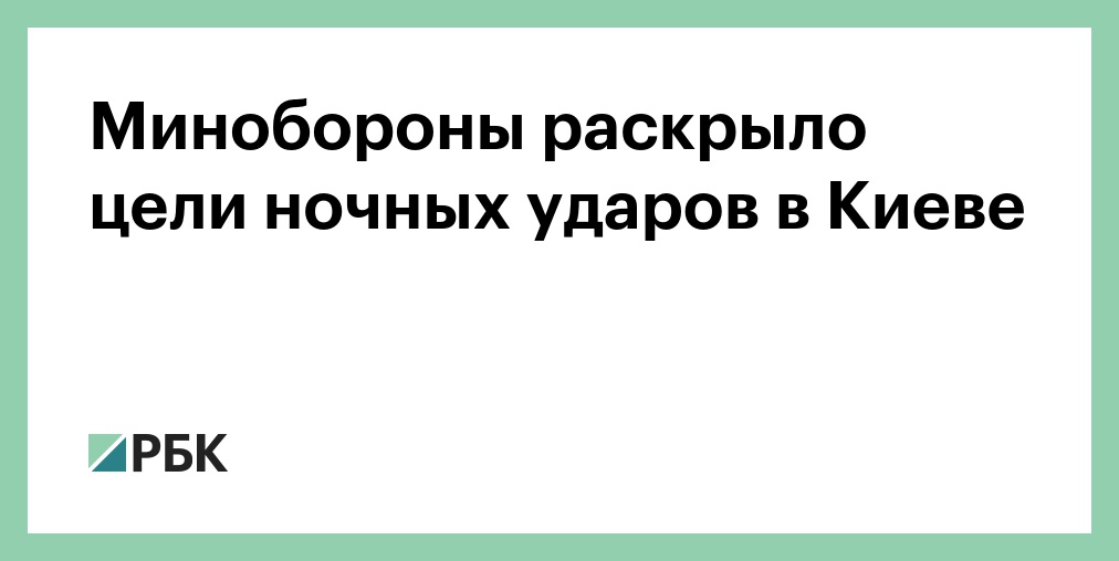 ВС России поразили сухогруз с военным имуществом и танкер в порту Одессы