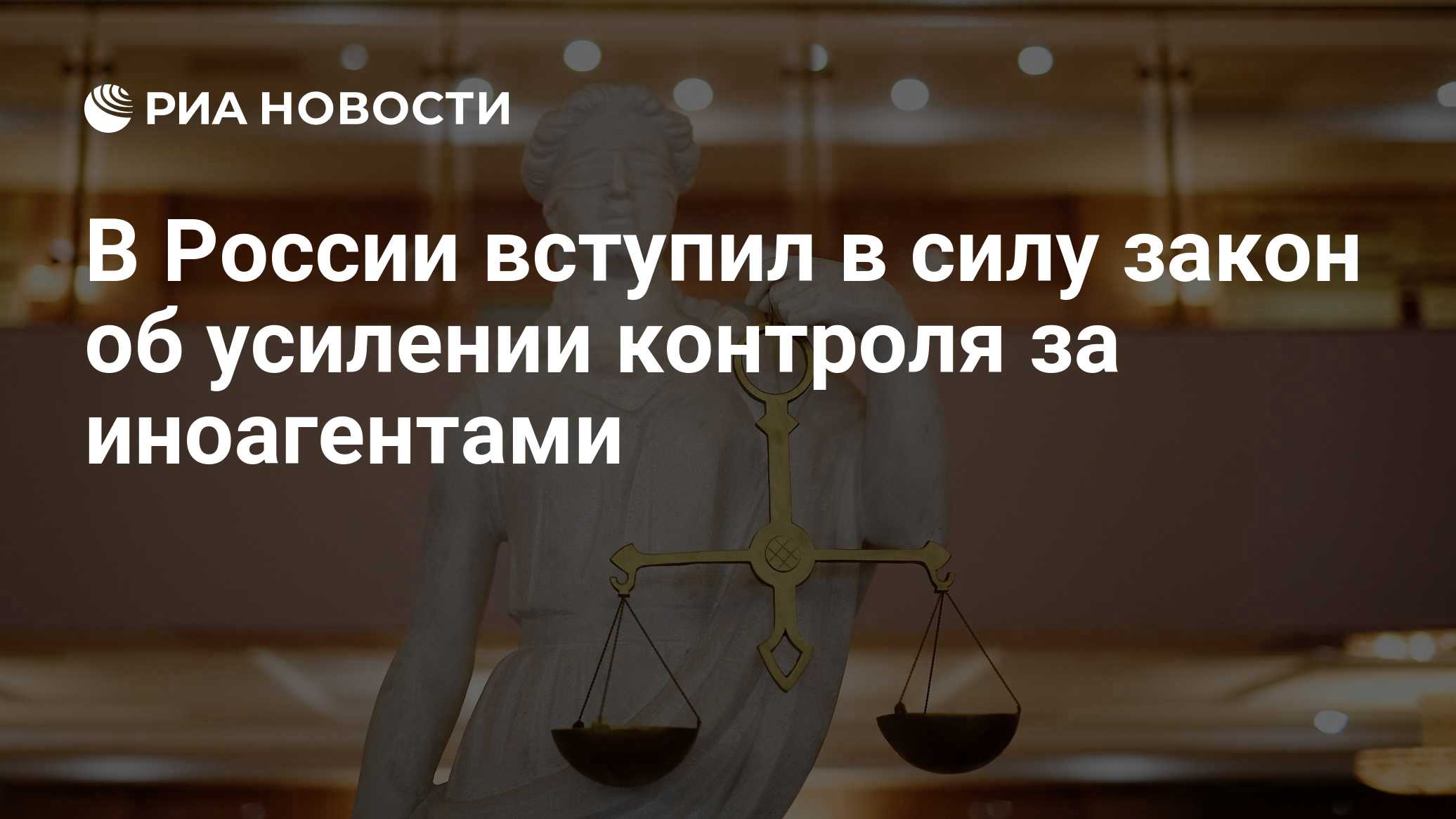 Вступил в силу закон о регулировании криптовалют