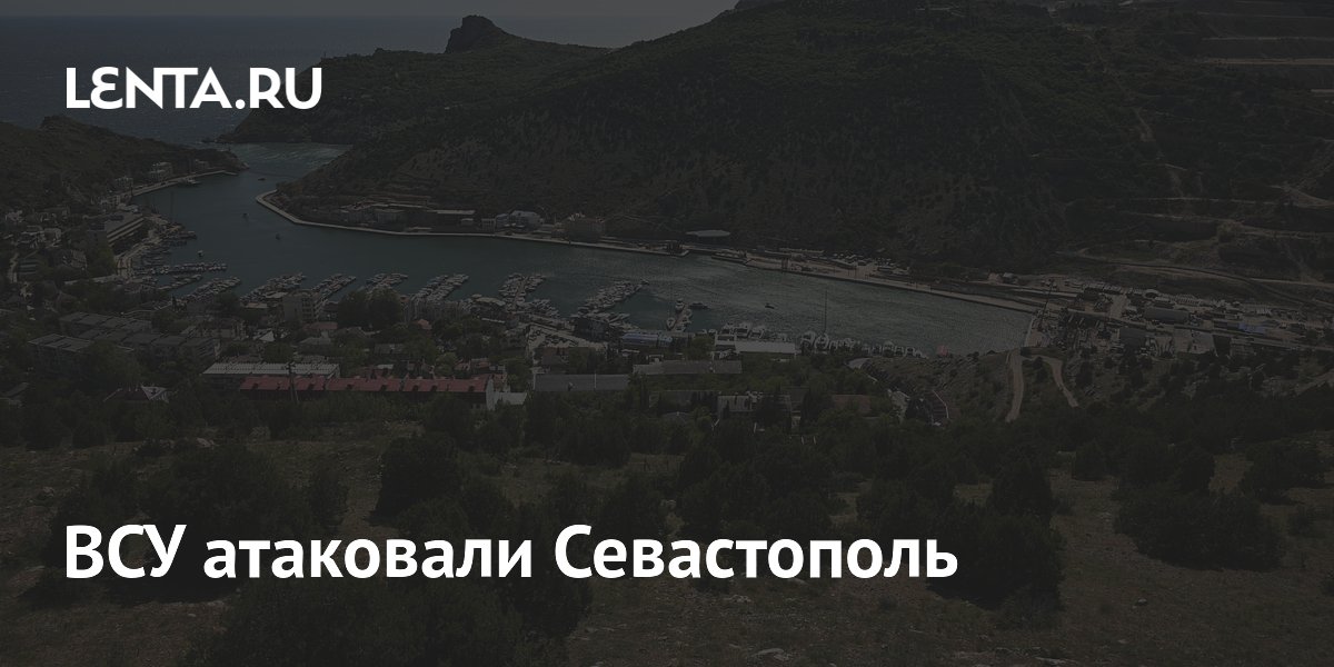 ВСУ атаковали мирных жителей при эвакуации из Константиновки