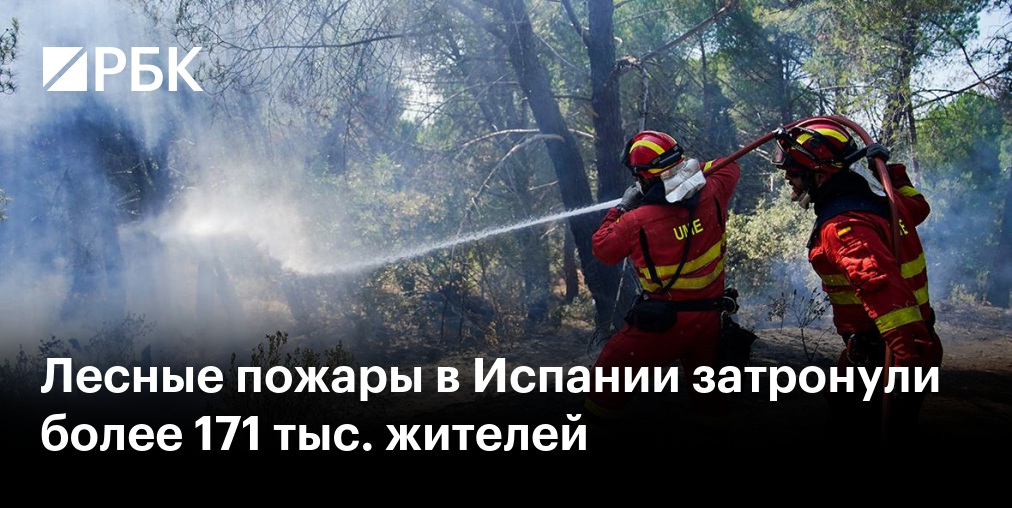 Вучич поблагодарил власти России за отправку Ил-76 в Сербию для тушения пожаров