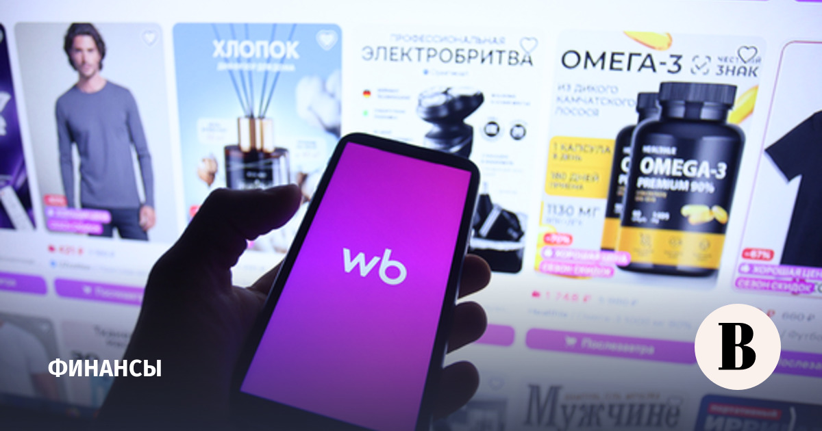Wildberries и «Росгосстрах» запустили добровольное страхование товаров в партнерских фулфилмент центрах от рисков БПЛА