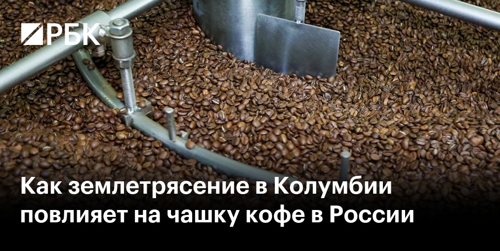 Землетрясение произошло в Германии, оно стало самым сильным за 74 года